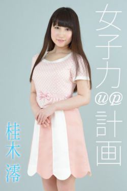 苏家有女苏杳顾君亦TXT小说