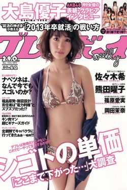 正在播放冲田杏梨bd高清在线