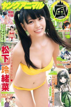 花井美里