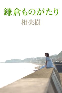 read[长弓燧龙] 胡桃 (原神)免费